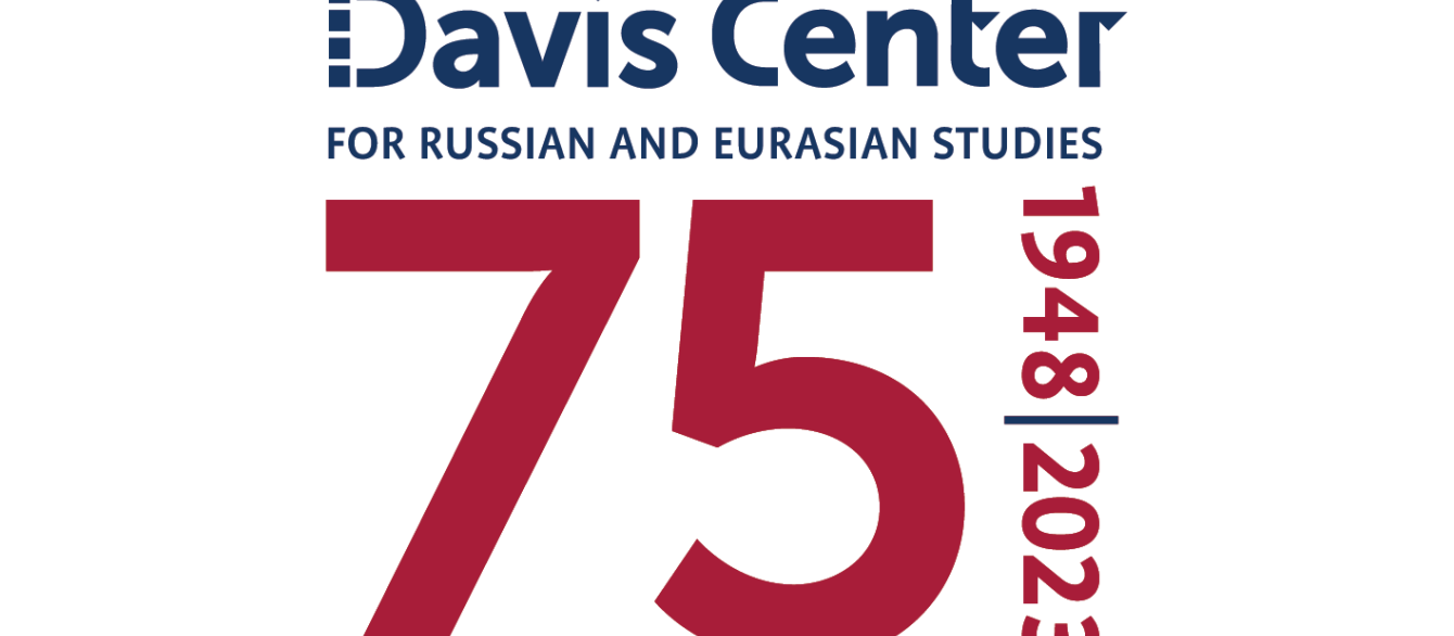Davis Center 75th Logo
