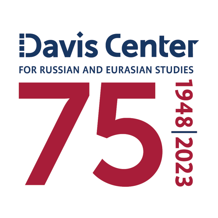 Davis Center 75th Logo