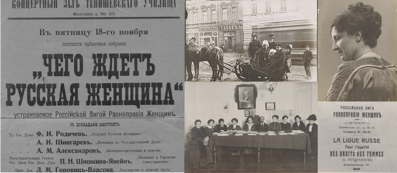 Collage of revolutionary women's activity in Russia