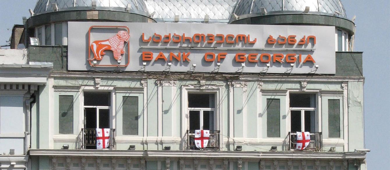 Bank of Georgia building