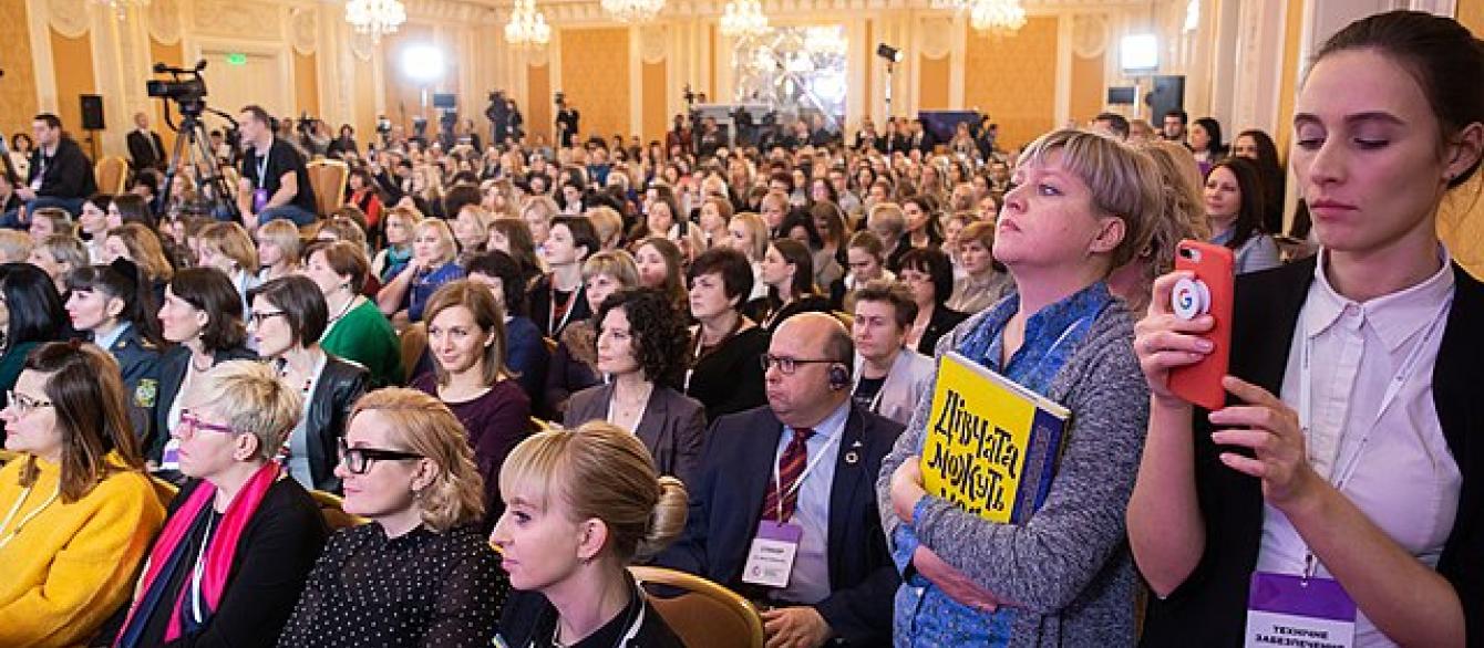 Ukrainian Women's Congress 2018.