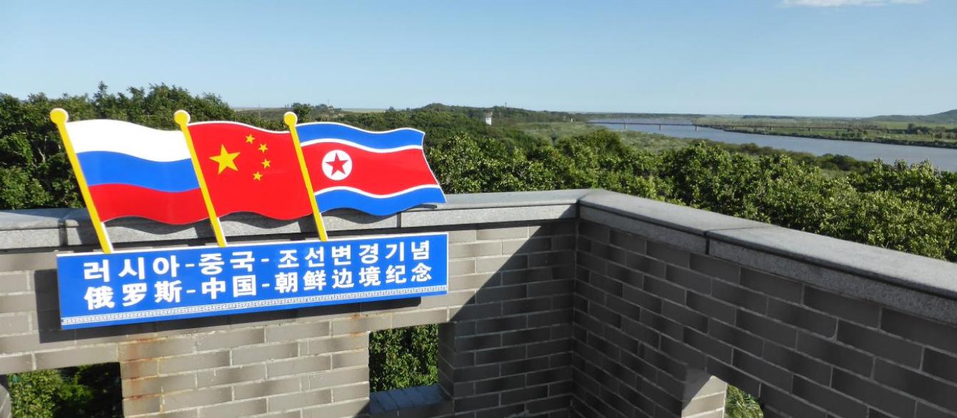 China–North Korea–Russia tripoint memorial in Fangchuan, China