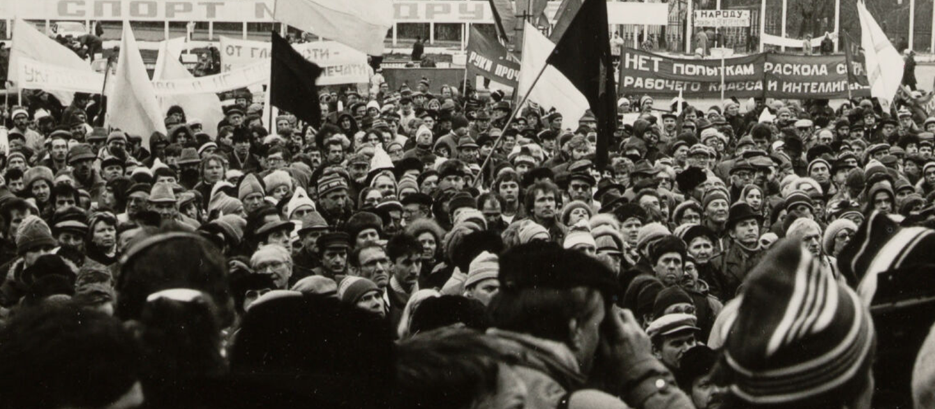 Russian political ephemera, crowd of people with flags
