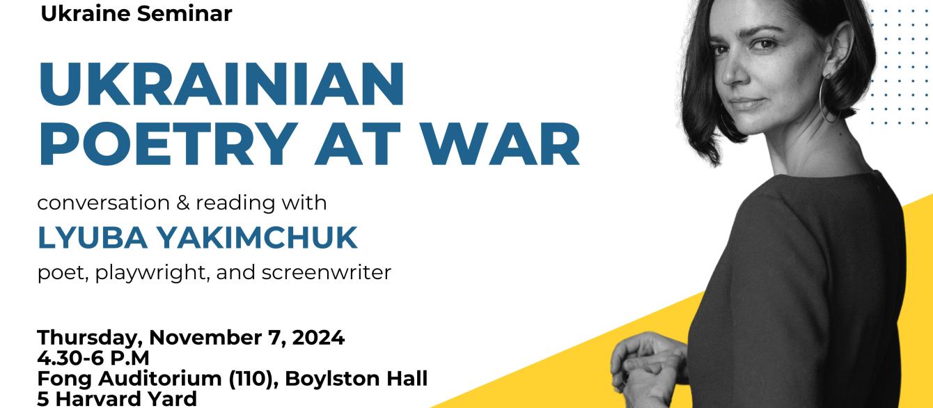 poster with the author's image on Ukrainian Poetry at War