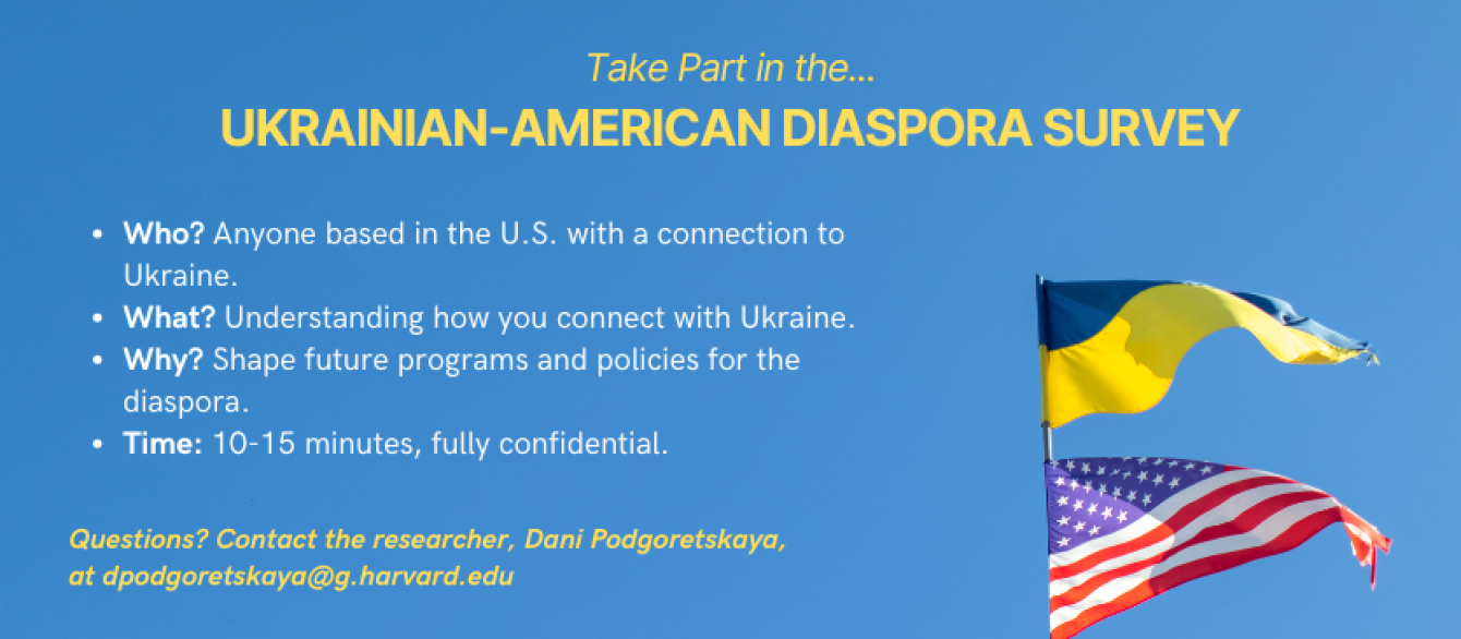 Invitation to take part in the Ukrainian-American Diaspora Survey