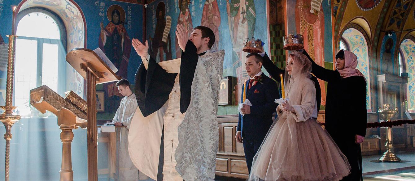 Russian couple married in a Russian Orthodox Church