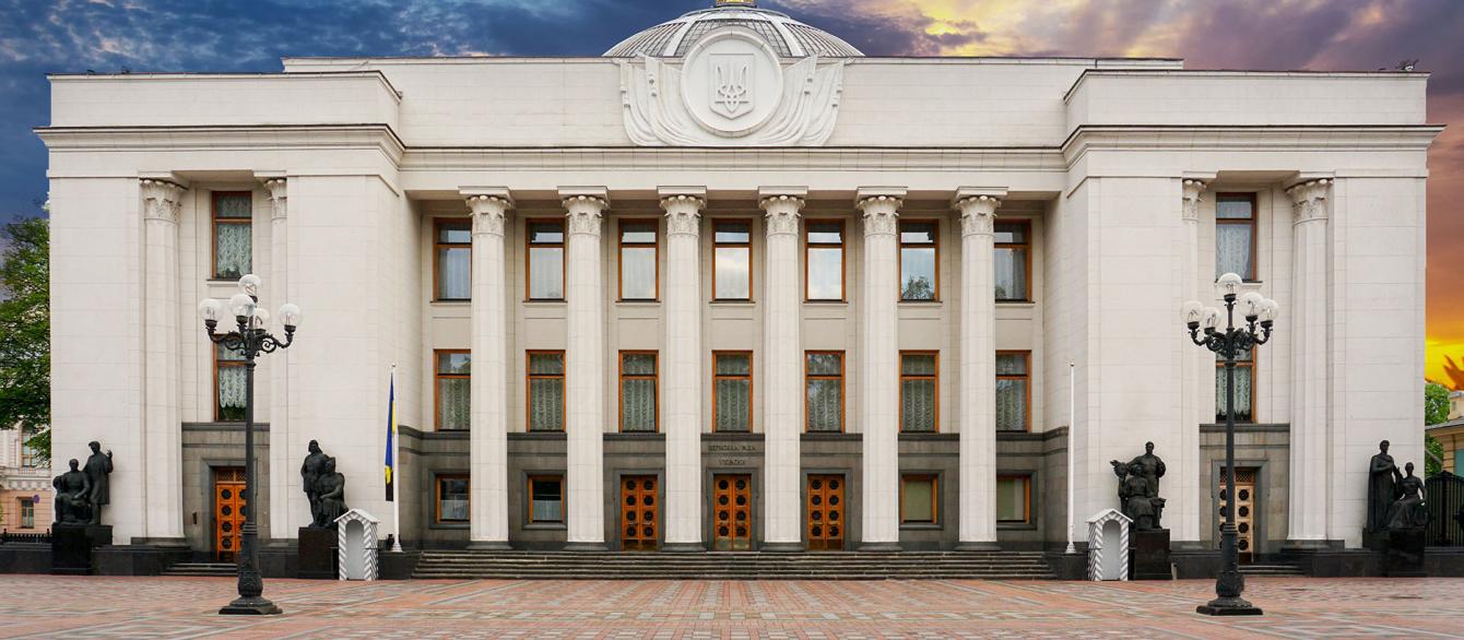 Ukrainian Parliament Picture