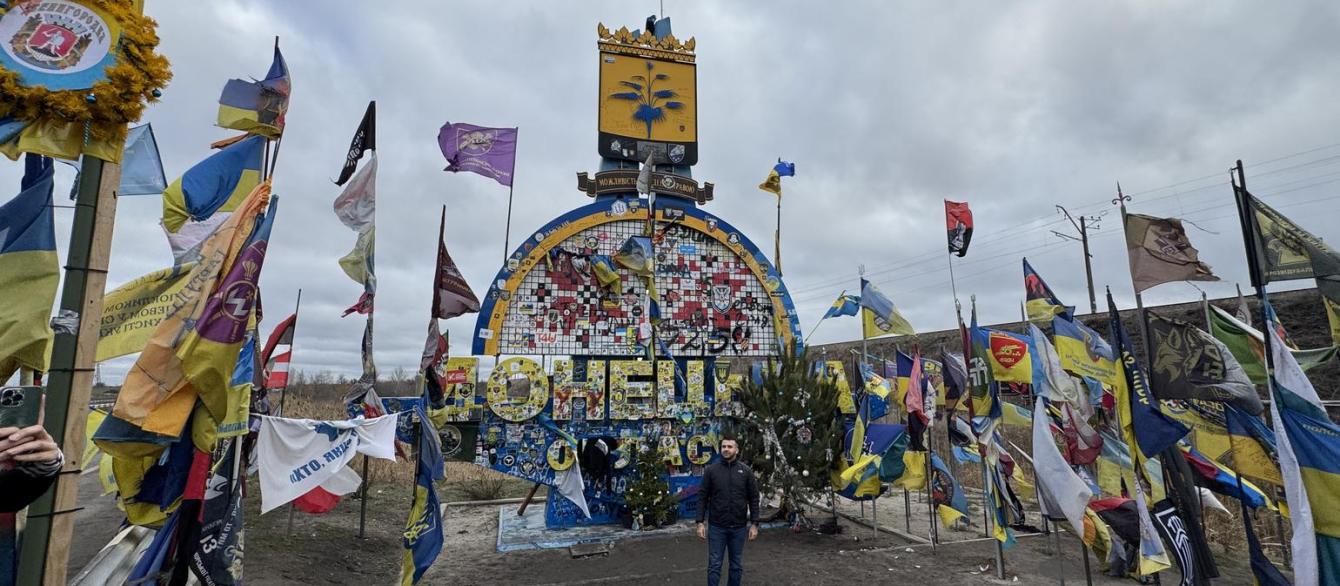 Photo taken in Ukraine with many flags