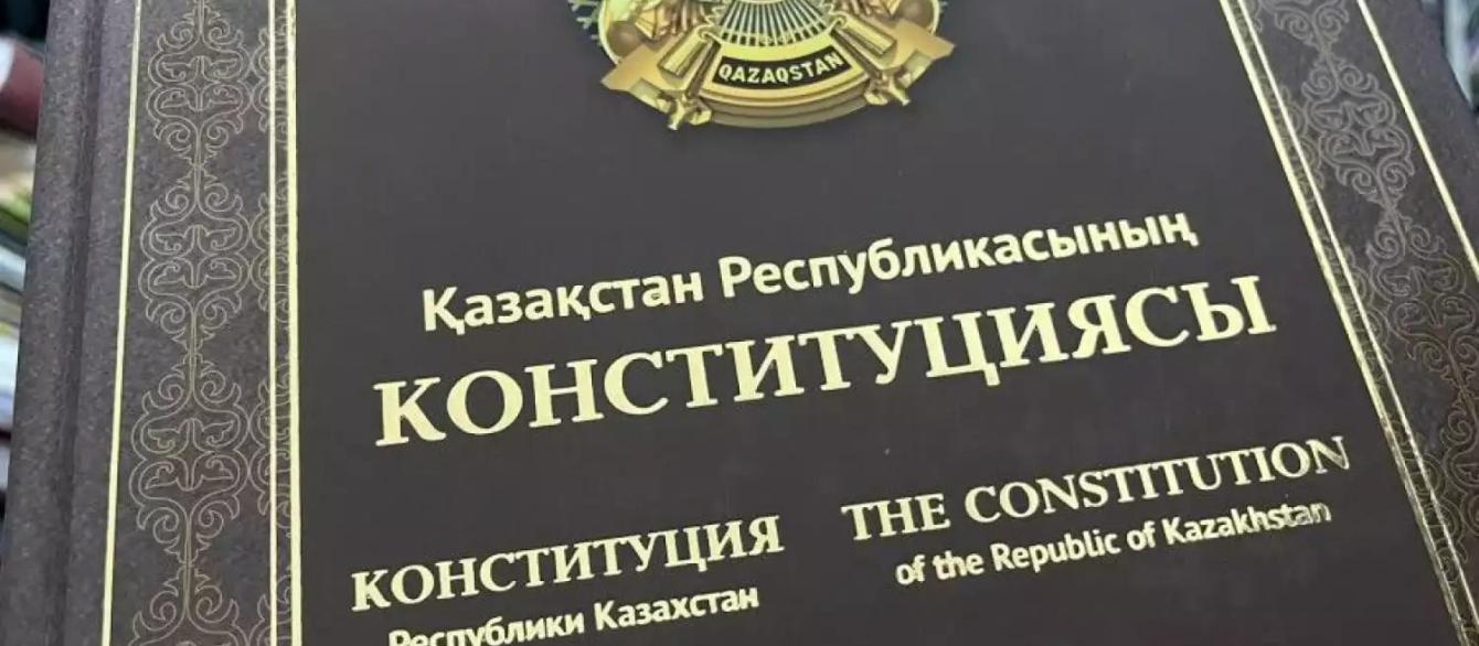 Constitution of the Republic of Kazakhstan