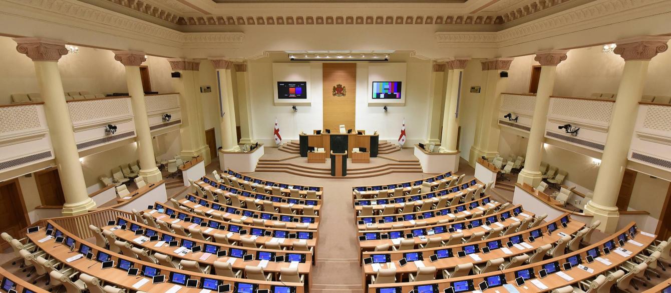 Parliament Hall, Georgia