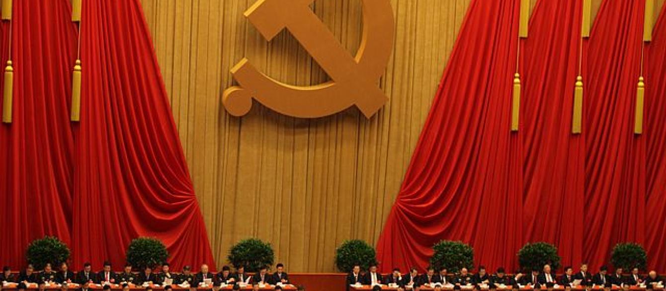 18th National Congress of the CCP