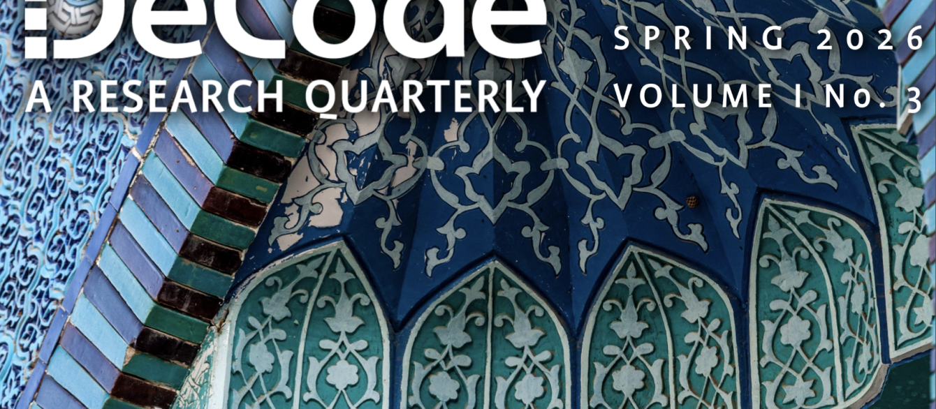 cover of DeCode magazine, Spring 2026 issue