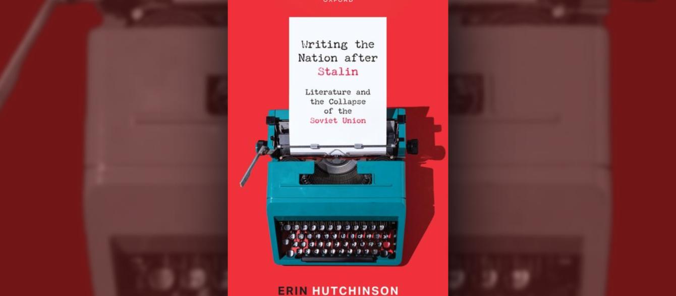 type writer image with the book title, red background