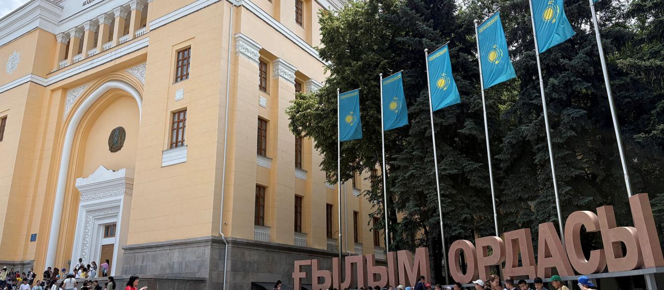 Gylym Ordasy building