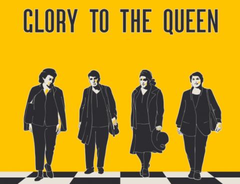 Screening of Glory to the Queen - Vimarsana News