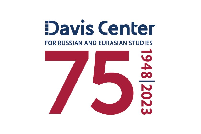 Davis Center 75th Logo