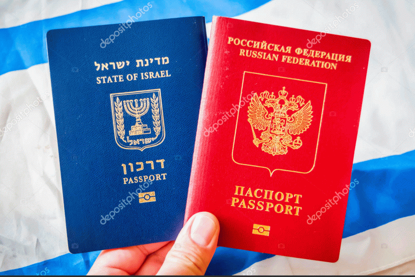 Russian and  israeli passports