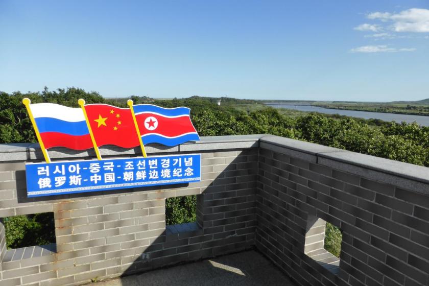 China–North Korea–Russia tripoint memorial in Fangchuan, China
