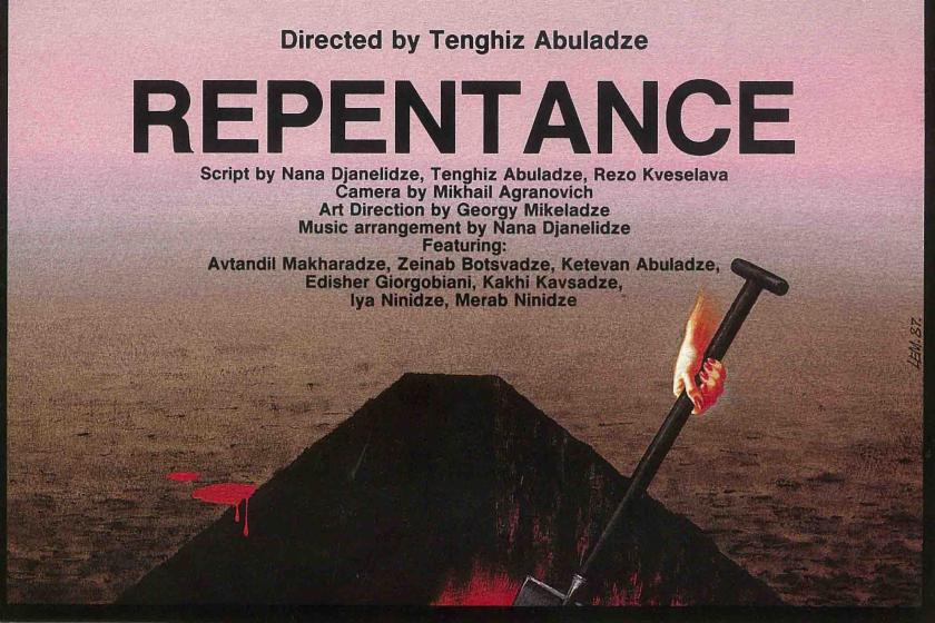 Poster for "Repentance" 