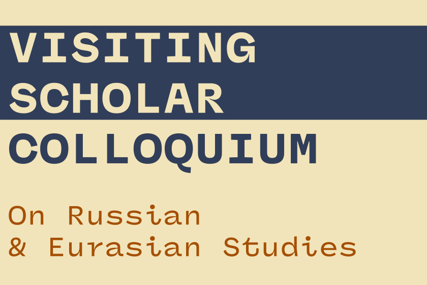Visiting Scholar Colloquium