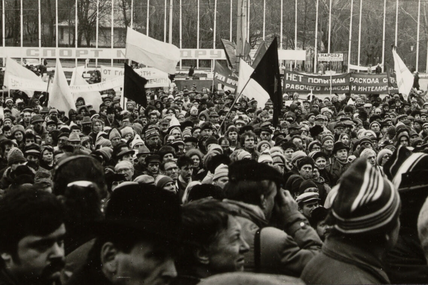 Russian political ephemera, crowd of people with flags