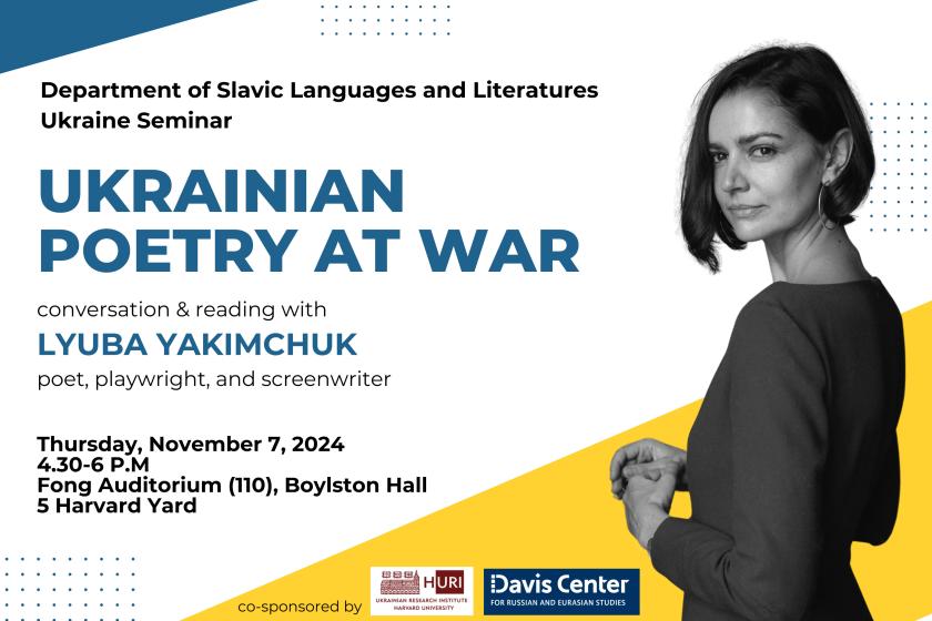 poster with the author's image on Ukrainian Poetry at War