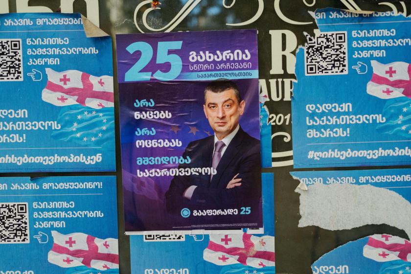 TbilissiElection poster of an opposition party in Georgia