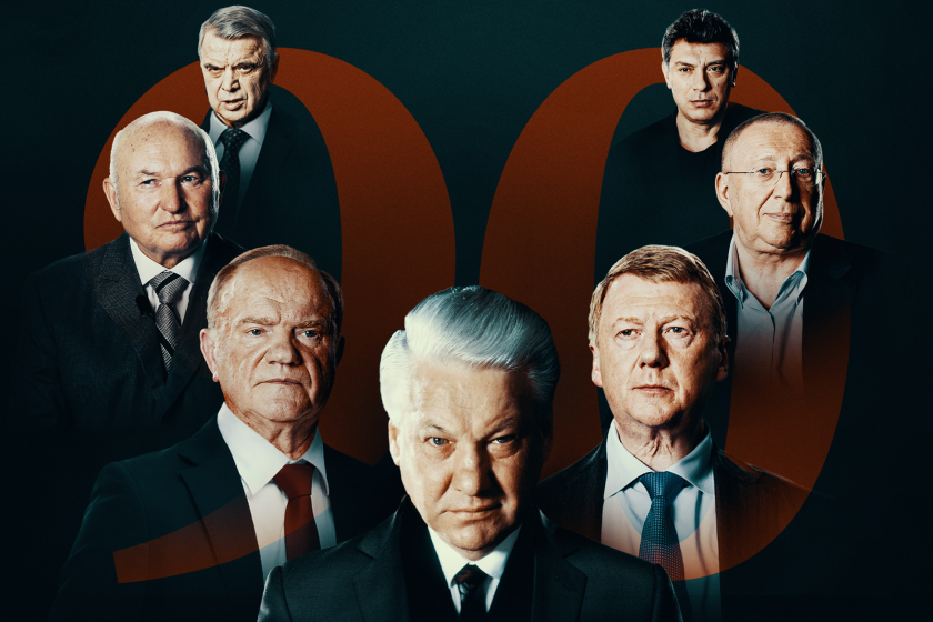 The film poster for 'The Unfinished Time' highlights prominent figures from Russia's turbulent 1990s, centered around Boris Yeltsin