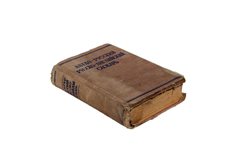 an old Russian and English dictionary; stand alone in white background