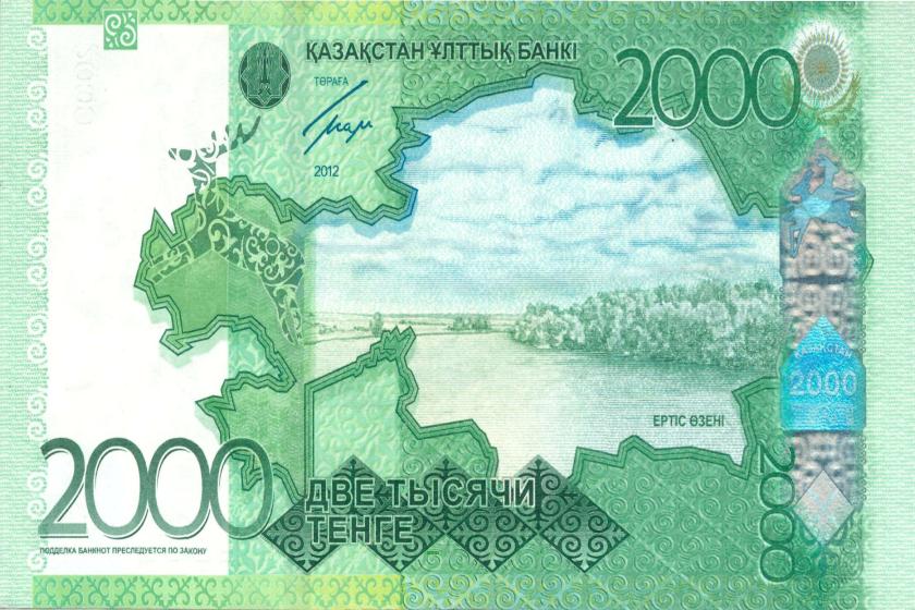 green banknote of Kazakhstan tenge 2000