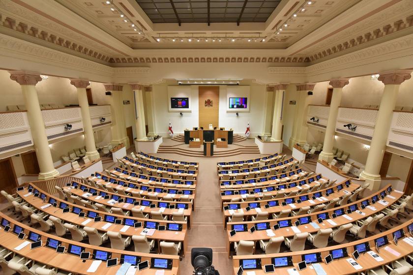 Parliament Hall, Georgia
