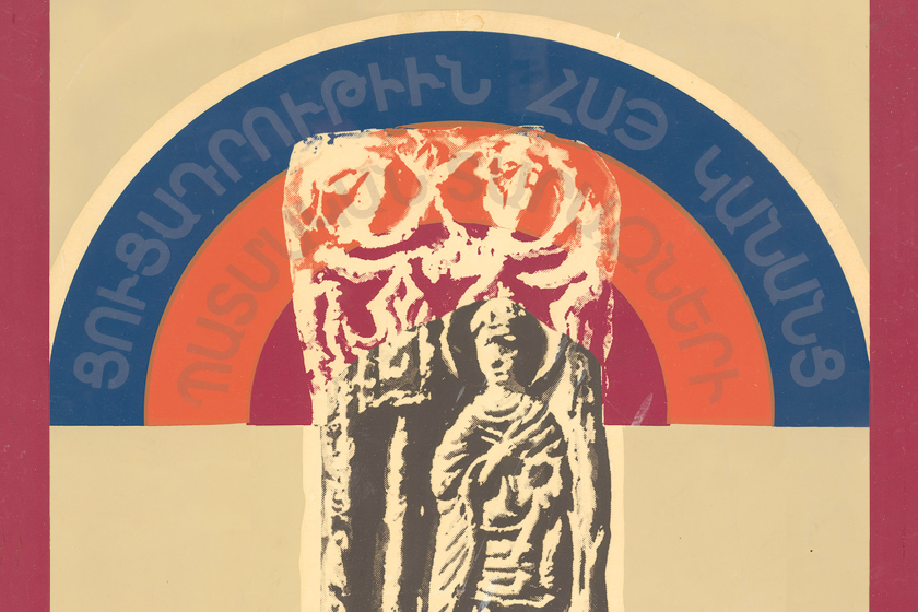 an image of prehistoric statue; background of blue orange and red semi-circle