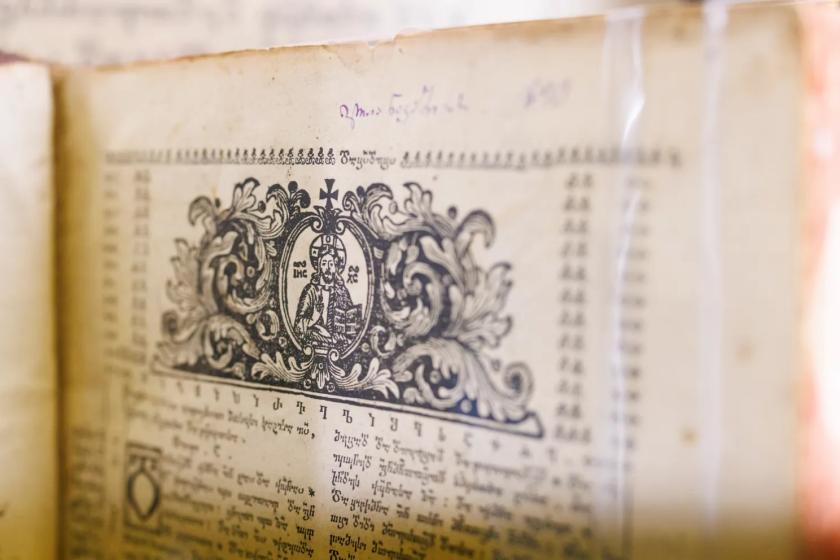 page from Bakar's Bible (1743)